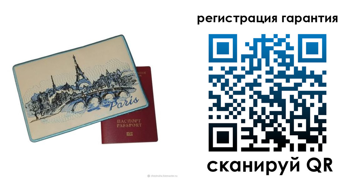миграционный учет в Приморском крае