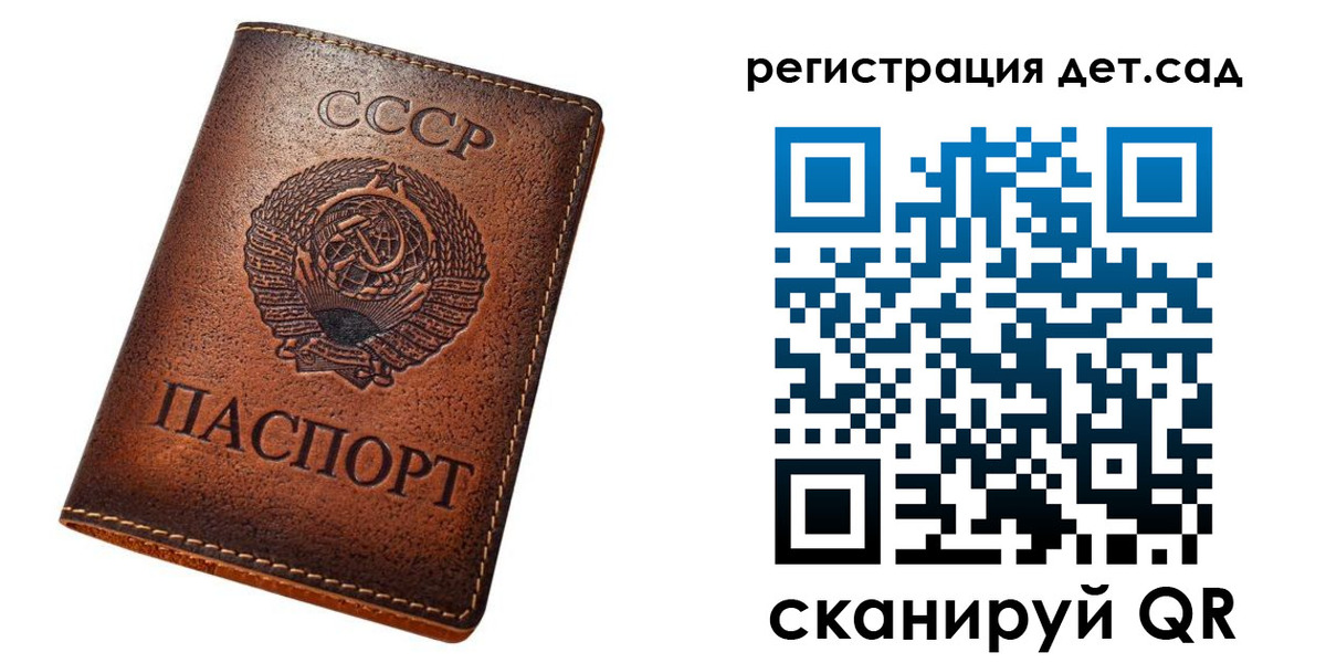 временная регистрация в квартире в Приморском крае